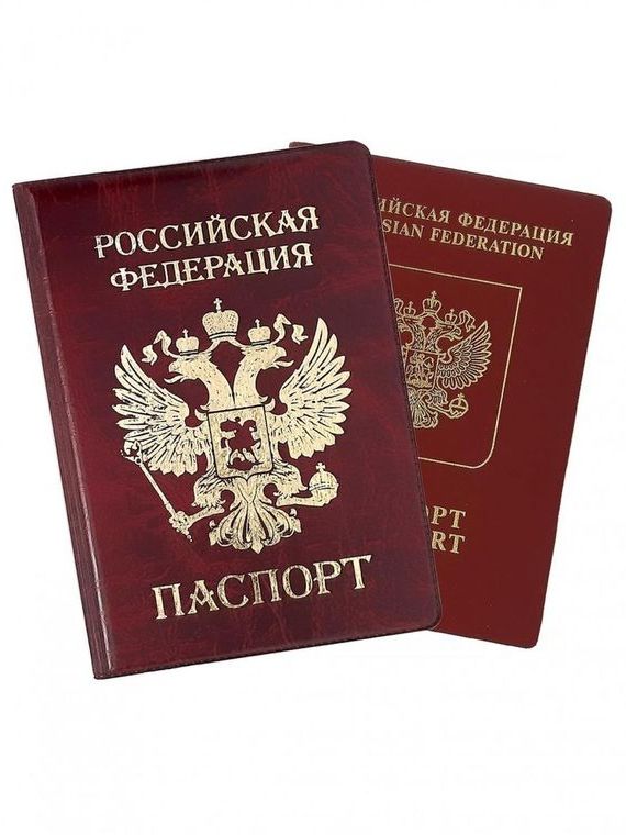 прописка в Тынде